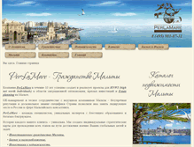 Tablet Screenshot of perlamare.ru